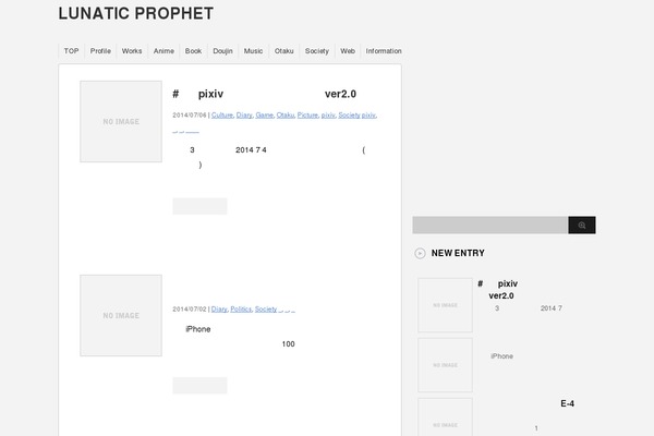 Cream Magazine theme site design template sample