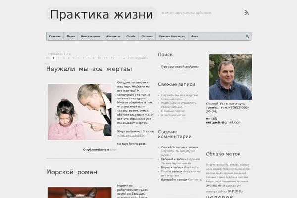 Site using Wp_testme plugin