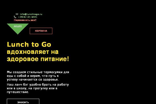 Site using T(-) Countdown plugin