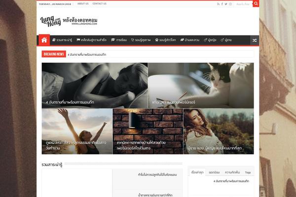 Site using YITH Infinite Scrolling plugin