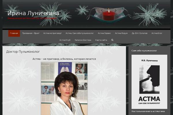 Site using WP Image Borders plugin