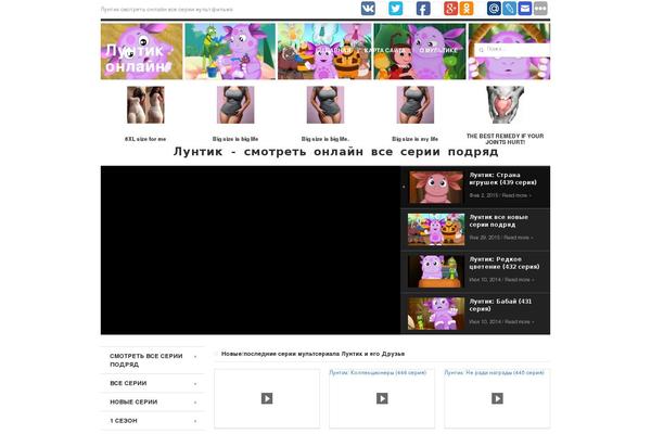 VideoPro theme site design template sample