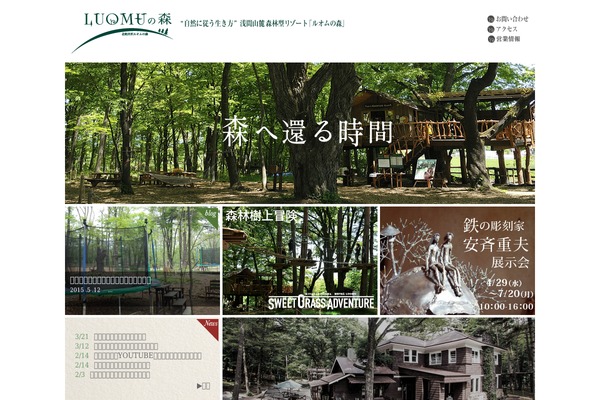 Starkers-html5-master theme site design template sample
