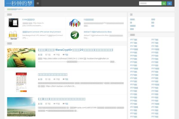 D8 theme site design template sample