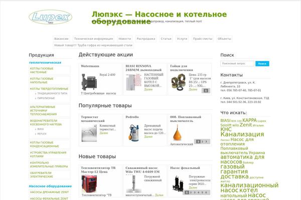 Site using Article Directory plugin