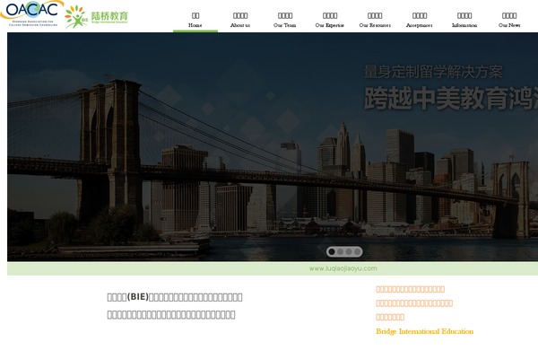 luqiaojiaoyu.com site used Lq