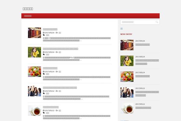 Affinger4 theme site design template sample