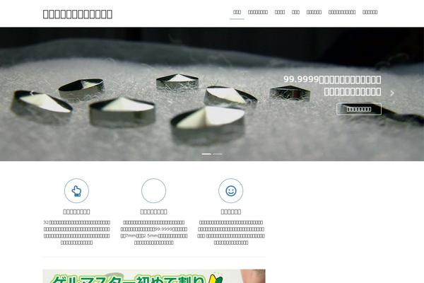 Site using Woocommerce-for-japan plugin