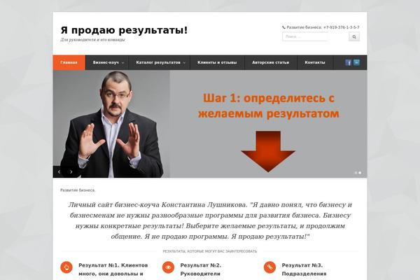 Pytheas theme site design template sample
