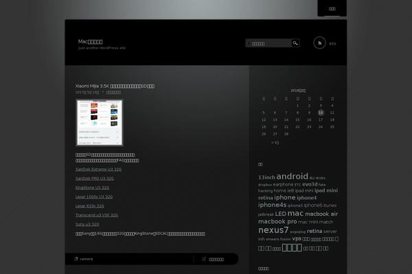 Piano Black theme site design template sample