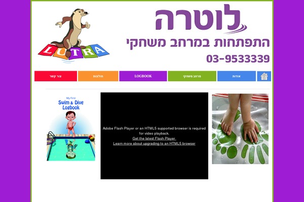QuickPress theme site design template sample