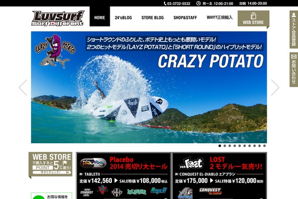 Site using Woocommerce-for-japan plugin