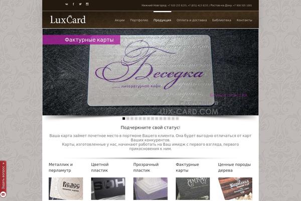 Site using Photo Gallery by Supsystic plugin
