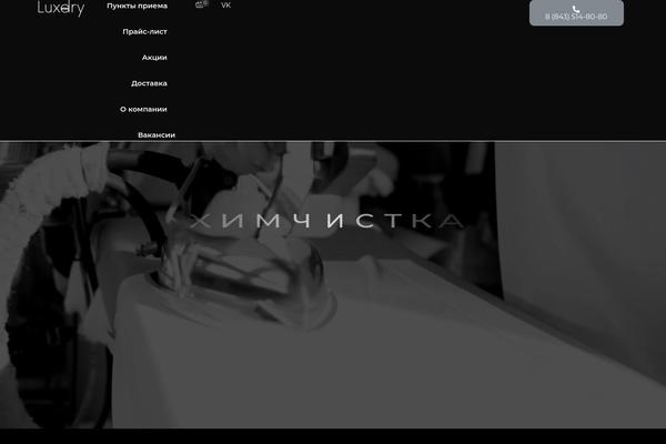 Site using Arrowpress-core plugin
