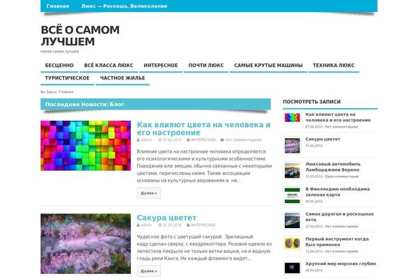 MesoColumn theme site design template sample
