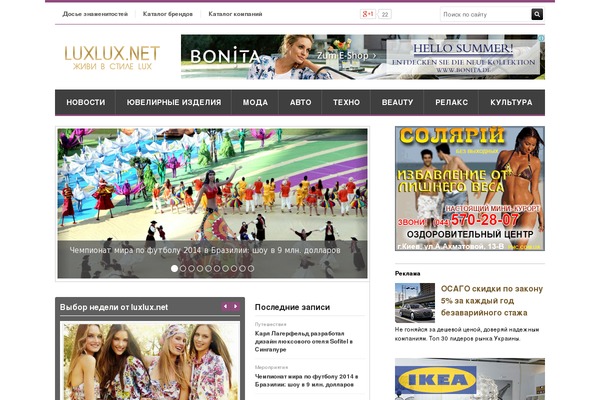 Site using Zoxpress-plugin plugin