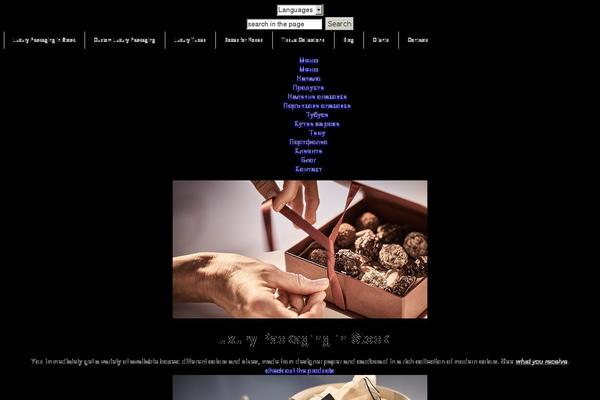 Maya theme site design template sample