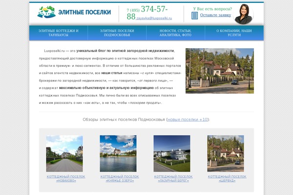 Site using Image Watermark plugin