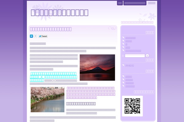 luxuryjasmine.com site used Thistle