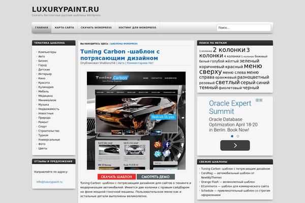 Devio theme site design template sample