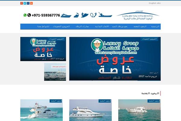 Site using Social Widget plugin