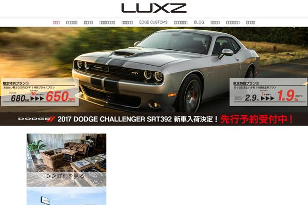 Site using Final Tiles Grid Gallery plugin
