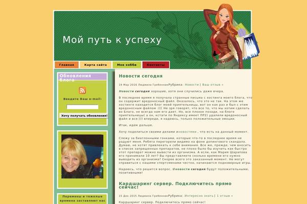 luydmilagrebennik.com site used Fashioncolor