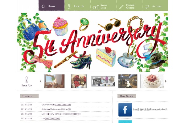 luz-jiyugaoka.com site used Luz
