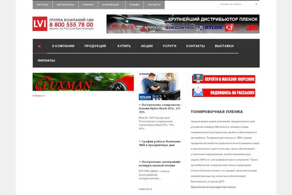 Site using Chaty-pro plugin