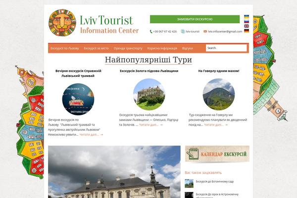 lviv-tourist.info site used Brennuis