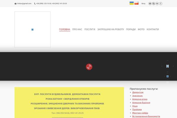 The7 theme site design template sample