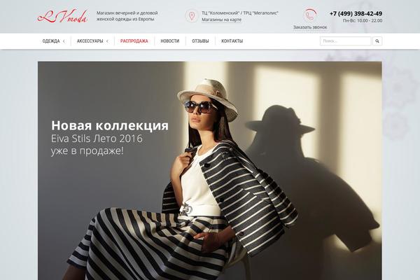 lvmoda.ru site used Lvmoda