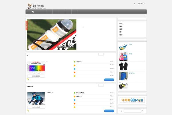 HotNews Pro theme site design template sample