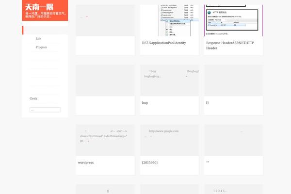 Site using Google Syntax Highlighter for WordPress plugin