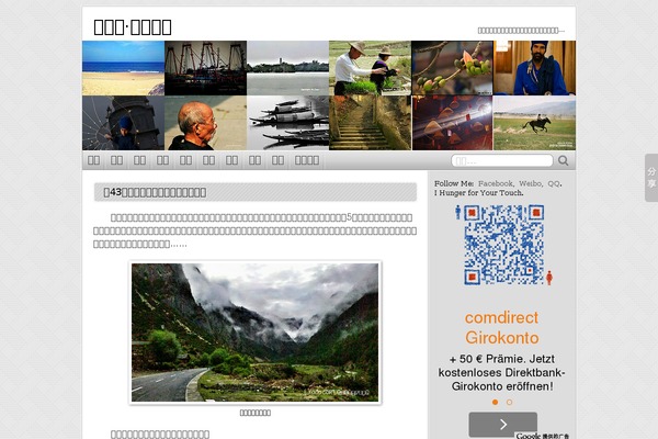 lxooo.com site used Lxooo