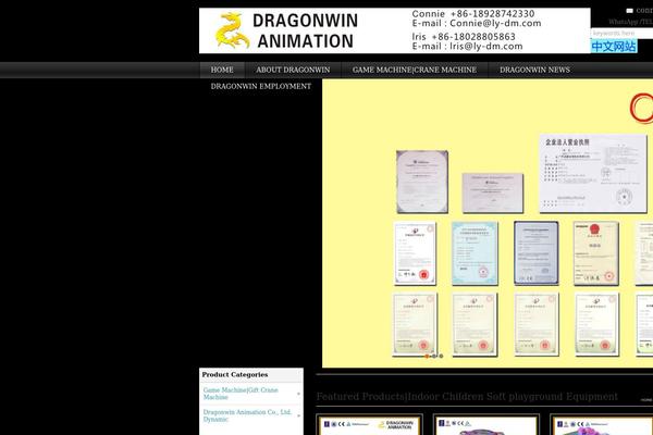 ly-dm.com site used Bestway
