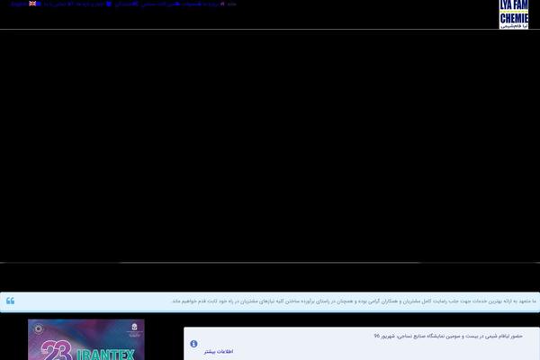 Site using Awesome-logos plugin