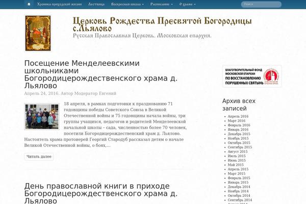 bootstrap2 WordPress theme, websites list used bootstrap2 theme bootstrap2 theme websites examples