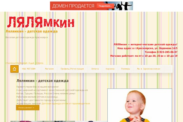 Artificer theme site design template sample
