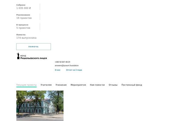 Site using Ultimate-layouts-vc plugin