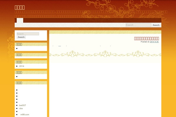 oriental theme site design template sample