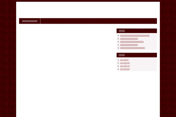 Generous theme site design template sample
