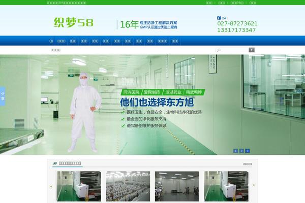 SoSimple theme site design template sample