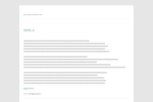 Twenty Twelve theme site design template sample