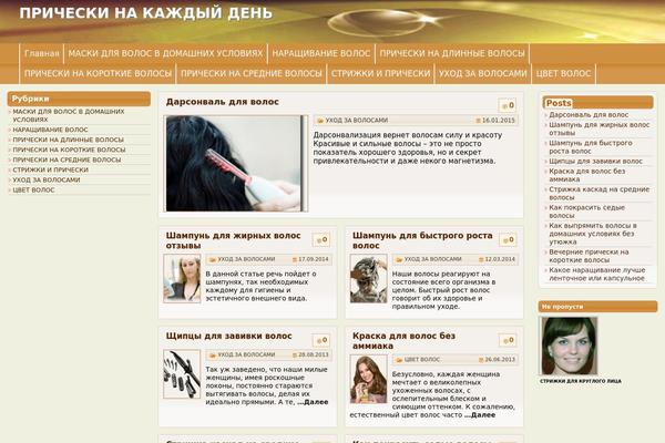 Bombax theme site design template sample