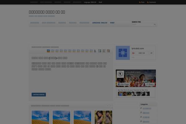 Site using Facebook like box plugin