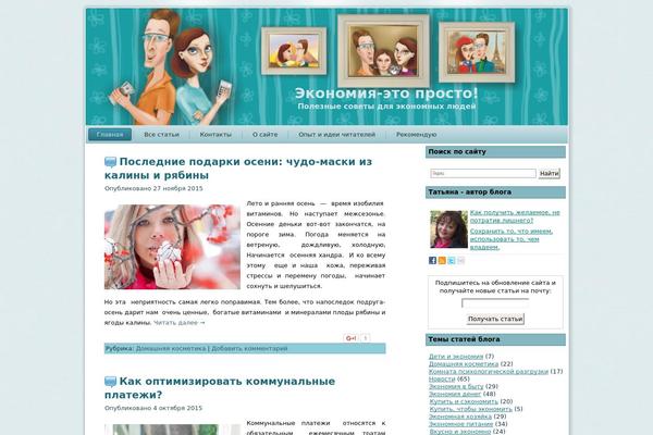 Site using About Me 3000 widget plugin