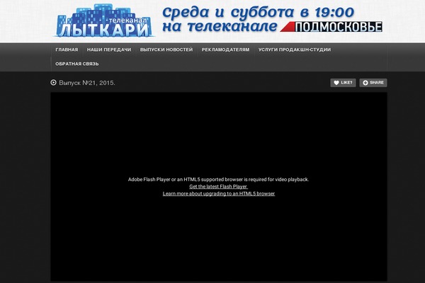 deTube theme site design template sample