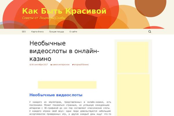 Simple Balance theme site design template sample