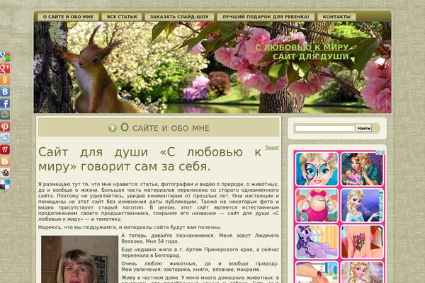 Site using Auto-highslide plugin